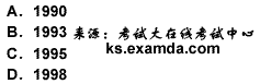 2010年银行从业考试《个人贷款》全真模拟试卷(1)