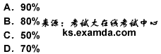 2010年银行从业考试《个人贷款》全真模拟试卷(2)