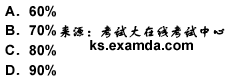 2010年银行从业考试《个人贷款》全真模拟试卷(3)