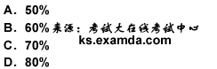 2010年银行从业考试《个人贷款》全真模拟试卷(4)