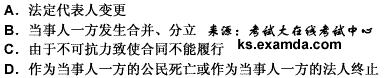 2010年银行从业考试《个人贷款》全真模拟试卷(1)