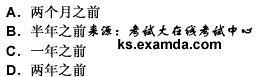 2010年银行从业考试《个人贷款》全真模拟试卷(1)