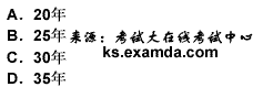 2010年银行从业考试《个人贷款》全真模拟试卷(4)