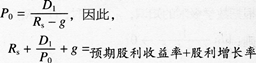 2015年中级会计师考试《财务管理》预习自测卷(2)