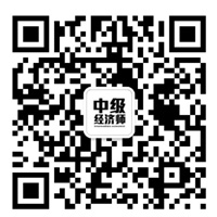 2018年河北经济师考试报名截止时间8月8日17时30分