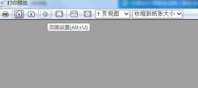 2019年初级会计职称考试准考证打印的注意事项