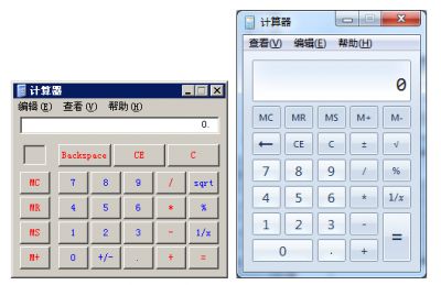 2019年中级会计职称考试计算器