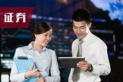 重庆2019年11月证券从业资格考试什么时候报名？