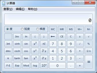 2019年中级会计职称考试无纸化考试操作流程说明