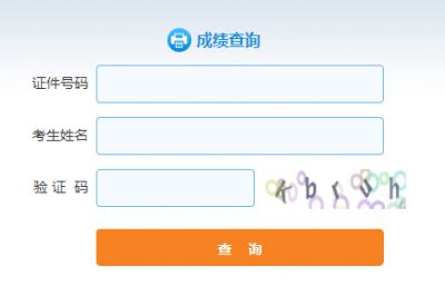 2019年8月证券从业资格考试成绩9月2日开始查询