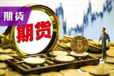 关于期货从业人员资格考试成绩合格证的声明