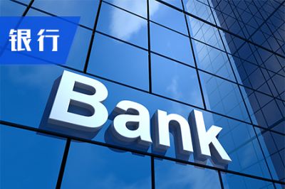 2018初级银行从业资格《银行管理》冲刺练习题(1)