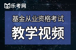 基金从业资格证考试成绩查询官网是哪个？