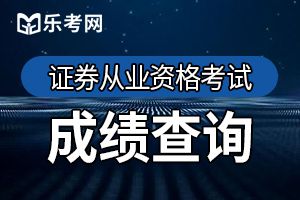 证券从业成绩及格线边缘，证券从业复查有用吗？