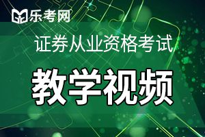 2020年3月证券从业资格考试报名方式已公布