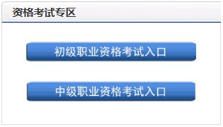 2020年上半年银行从业资格考试报名时间推迟到什么时候