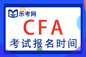 2020年全国注册会计师CPA考试报考指南