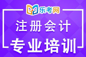 2020年注册会计师就业方向