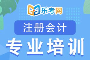 2020年注册会计师取证后六大就业单位