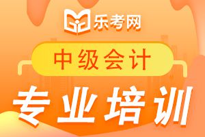 2020年中级会计职称考试教材变化分析：财务管理