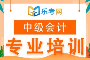 2020年中级会计职称考试教材变化分析：经济法