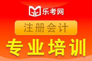 2020年注册会计师学习计划如何安排？