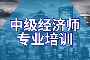 2020年中级经济师《金融经济》知识点：我国的利率市场化改革