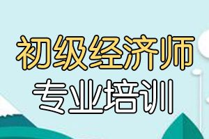 甘肃2020年经济师考试时间已公布