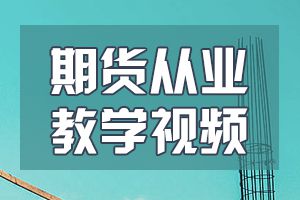 2020年9月期货从业资格考试防疫措施