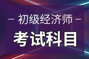 2020年经济师考试报名时是否上传学历证书？