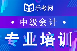 2020年中级会计考试教材《财务管理》调整修订主要内容1