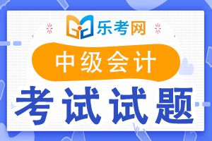 2020中级会计《中级经济法》练习题：第一章1