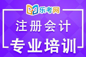 天津2020年注册会计师考试成绩查询入口开通了吗?