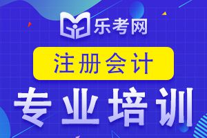 2020年注册会计师《税法》高频考点：计税依据