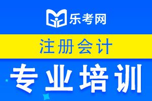 2020年注册会计师《税法》高频考点：应纳税额的计算