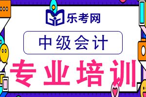 中级会计考试政策：中华人民共和国预算法实施条例，2020年10月1日起施行