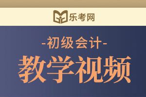 2020年初级会计实务知识点：应交税费概述