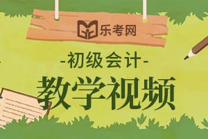 2020年初级会计实务知识点：增值税概述