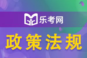 河北廊坊2020中级会计职称考试疫情防控要求