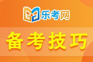 中级会计备考过程中这些“坑”你是不是也踩过？