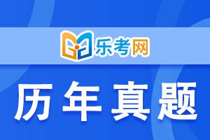 2011年中级经济师考试真题《中级财政税收》3