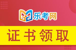 基金从业人员资格管理使用手册之如何查询从业资格注册公示信息