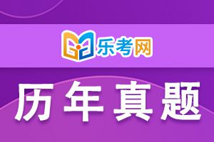 2020年中级经济师《 财政税收 》强化练习1