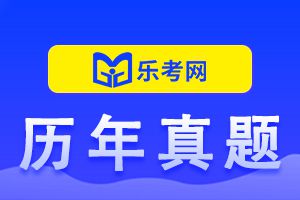 2011年中级经济师考试真题《中级财政税收》5