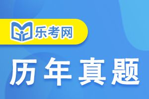 2020年中级经济师《 财政税收 》强化练习1