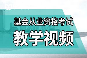 2020年11月基金从业资格全国统一考试违纪处理