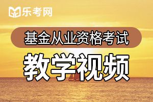 2020年基金从业资格《证券投资基金基础知识》债券结算业务类型