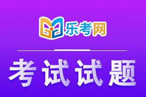 2021年中级会计财务管理模拟题：单选题4