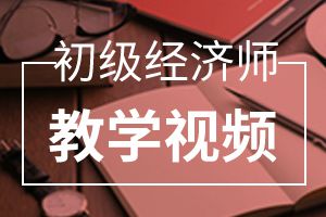 2020年青海初级经济师考试疫情防控工作紧急通知