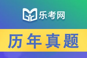 2013年下半年初级银行从业资格公司信贷真题1